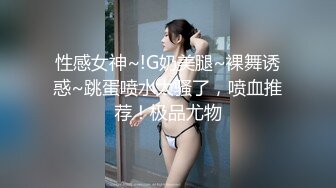 高颜情侣轻度SM调教啪啪真实泄露流出 捆绑虐操暴力插 跪舔深喉 完美露脸