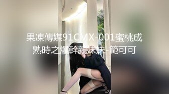 商城跟随偷窥跟妈妈逛街的大长腿美女 超短裙大屁屁晃悠晃悠很性感