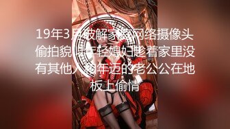  重磅推荐推特淫妻台湾00后骚淫贱浪淫妹李安娜与朋友共享骚货淫妻 前怼后操 爆精颜射