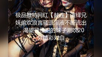 原神cosplay 刻晴霓裾翩跹足交 全程夹子音对话 娇喘呻吟 足交爆射在美脚上 玲珑小脚可爱至极