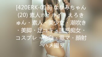 #直播 冷艳女神被炮友各种操