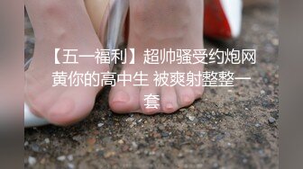 小糖糖清晨白袜足交再干到高潮迭起