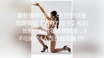 STP22156 白嫩小姐姐 摁倒在床 一直想着继续刷抖音 大屌狂插让她无法自拔 对白精彩搞笑