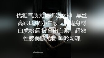 性欲强烈的少妇老公不在非要和我出去来一发