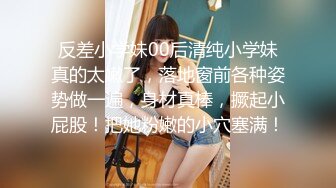 夫妻家中操逼直播，操完了还用道具玩妹妹