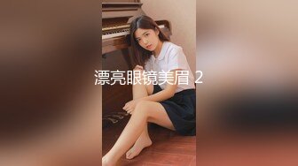 漂亮眼镜美眉 2