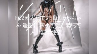 1/16最新 蜜桃影像传媒出品最新佳作性爱公寓精彩推荐VIP1196