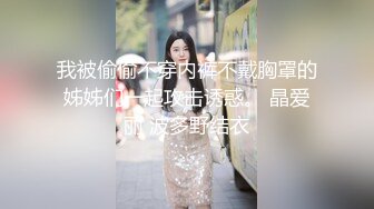 【新片速遞】漂亮熟女妈妈偷情小伙 你怎么一碰就是水 爱你呗 要是不爱你 你能碰得到吗 好爱你 真的 大奶子 大肥逼 淫水声超诱惑