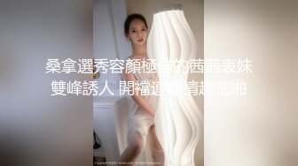 【新片速遞】 专约少女萝莉大神『唐伯虎』✅连体黑丝网袜 项圈狗链小母狗，极品身材超紧小嫩逼 主动用小穴温暖爸爸的大鸡巴[1.38G/MP4/24:14]