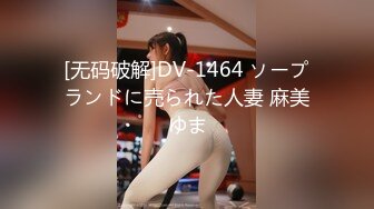 僕の知らない妻を見たくて… 27