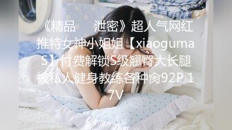 《渣男坑女友》分手后求和不成渣男报复泄愤~样貌十分清纯极品身材大波小姐姐与肥猪男友日常啪啪露脸自拍流出 (2)