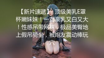 《最新?宅男?福利》?青春无敌?SS级大奶完美身材推特女神希希第二季重金私人订制露脸裸舞紫薇高潮吐舌头翻白眼狠是卖力