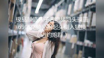 漂亮性感伪娘 想吃吗 想 舔我脚 仙女棒当然是用来被舔的 穿着体操紧身练功服被眼镜直男吃鸡啪啪