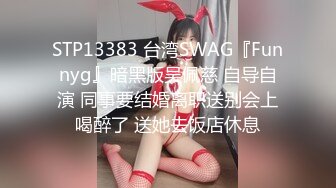 ⭐⭐⭐B站反差福利姬【黑丝小妈】------直播双视角 私拍福利  新帖标志 (3)