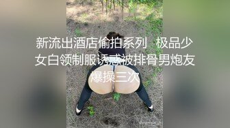 后入极品没臀