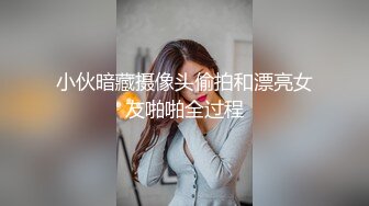 外甥女和舅舅做苟且之事