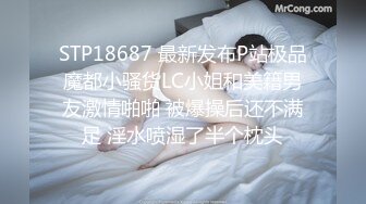 《云盘被盗泄密》喜欢吃J8的清纯大学生眼镜妹媛媛与男友啪啪自拍视图流出边吃JJ边与闺蜜电聊反差母狗就是这样炼成的