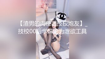 STP30575 女同姐妹花！双女激情大秀！骑脸舔逼扣穴，穿戴假屌骑乘位抽插，第一视角特写，猛捅骚逼 VIP0600