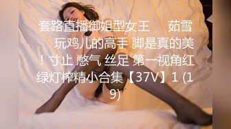 -黑丝少妇像母狗一样撅着屁屁被无套输出 这打桩速度 操的骚叫不停 淫水带着白浆狂喷