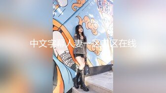 开车去大学城找个单男操老婆