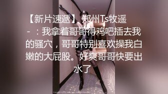 办公室操女员工