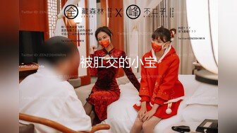 【精品推荐】Transexjapan最新流出中国大奶美妖Mimi骚气诱惑岛国男优 被无套爆操美美的吃下精液