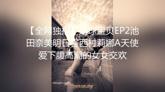 露脸才是王道！P站网红上海留学生反差骚女Aisha私拍外表斯文实则淫荡各种啪啪内射2