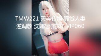 日奈娇 - 2024.1月月刊 琳妮特兔女郎