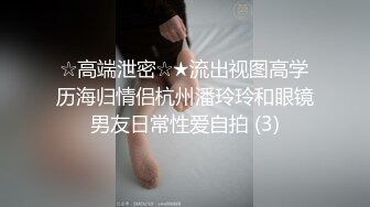 90后网友私下交换老婆给对方啪啪视频外泄