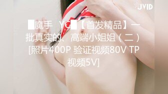 【自整理】Xhamster博主——HotxTina  享受在家里的每一个角落做爱 厨房 卫生间 书房  最新高清视频合集【NV】 (23)