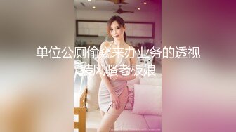 【黑丝美腿C罩杯小姐姐】手指拨弄奶子超柔软，灵活小舌头舔着JB，掰开紧致小穴等待插入，正入爆操奶子晃动，美臀骑乘套弄