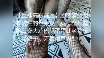 女王高跟鞋丝袜踩踏，她轻微的粗踹声好令人销魂，好想射进女王的逼里！