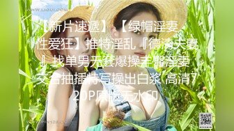 023后入翘臀母狗同事插出白浆骚母狗会看评论