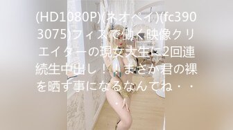 [285ENDX-409] アイドル顔のお淑やかなCAさん 一晩で5発射希望するビッチでした！