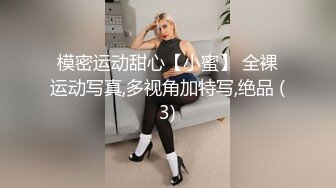 学生妹真听话 不仅声音甜 屄里水还多