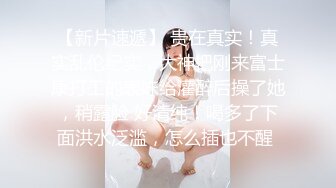 兔子先生TZ-110父亲节迷奸巨乳女儿