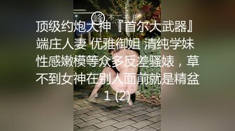 《极品反差✅淫妻泄密》露脸才是王道！推特温柔贤惠型娇妻mumi私拍第二季，表里不一大玩性爱，调教露出道具紫薇纯纯小母狗 (6)