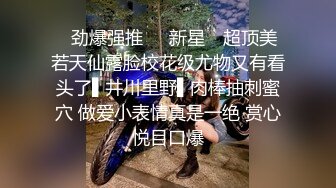 推特美腿野餐兔變裝艷舞穿開襠黑絲享受肉棒速插／童顏巨乳福利姬制服黑絲揉玩私處嫵媚挑逗等 720p