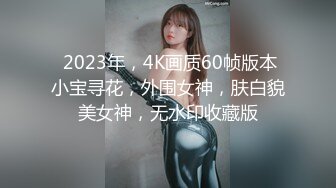 【精品来袭】高颜值大长腿混血白人美女SOLO壮如猩猩的巨屌黑人又粗又长的肉棒会不会直接插进子宫里