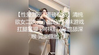 监控破解美体中心多位年轻美女少妇做激光脱B毛和阴部护理 (13)