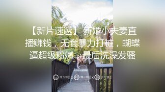 寂寞豐滿少婦趁老公不在家把情夫領家裏偷情饑渴難耐衣服不脫沙發上搞一炮回床又幹一炮國語