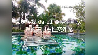 《魔手外购极品CP》坑神潜入大型写字楼横扫各个楼层女厕多角度偸拍数位白领丽人方便，拍脸又拍逼非常奈斯 (3)