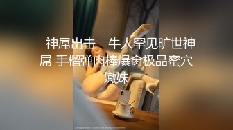 【新片速遞】  【极品反差婊】台妹极品反差婊，与男友爱爱，先是吃大黑吊，再被男友超大黑吊狂艹！[338.09M/MP4/00:05:06]