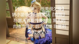 【超清AI】【小严探花】，净身高170的大美女，这钱花得超值，身材苗条完美炮搭子