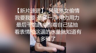 高能预警！极品身材颜值巅峰！比女人还女人超骚外围北京T娘【美奈酱】私拍，紫薇啪啪3P直男最爱 (15)