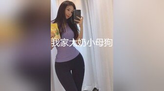 【菲杉】极品美乳~自慰白浆流不停【43V】 (37)