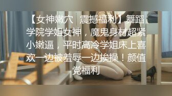 ✿白皙性感女神✿身材一级棒女神嫩模〖fitnessbaby〗没想到到了酒店这么放的开，性感蜂腰翘臀，顶级尤物反差婊