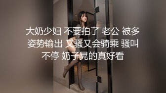 最新流出福利，NTR骚妻性感极品崇黑讨黑BBC女神【爱已婚少妇】私拍，被黑驴屌花式爆肏3P生猛，国屌已经满足不了 (10)