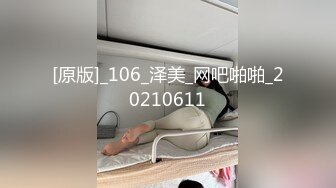 麻豆传媒 MDSJ-0008《性犯罪者牢房》强制凌辱欧洲杯女球迷