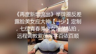 俩美艳纹身时尚人妖玩3P大战69相互舔JJ又粗又长屌完全插入暴力插菊花